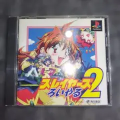 スレイヤーズ ろいやる全117種/欠品アリ - メルカリ