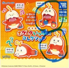 Item thumbnail for item 8649dddd-d9c4-4bdd-b1fd-59557d0e7570