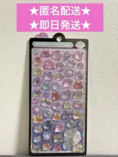 【正規品・即日発送】水族館限定ボンボンドロップシール（アクアウィアドーズくらげ）