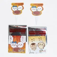 ちいかわ CoCo壱番屋 コラボステッカー　2種類