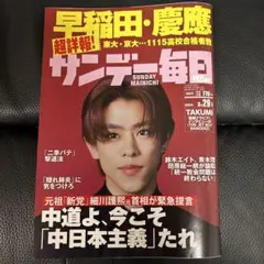 Item thumbnail for item db6e6965-76e1-4579-b4a2-ee9a68c13d0d