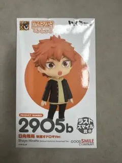 一番くじ ハイキュー 日向翔陽 フィギュア ラストワン賞 - メルカリ