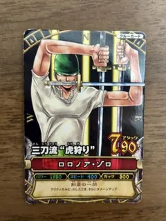 【初期】ワンピース　カードダス　ハイパーバトル　虎狩り　C38 初期 1999年製 ワンピースカードダス ハイパー C38ゾロ 虎狩り - メルカリ