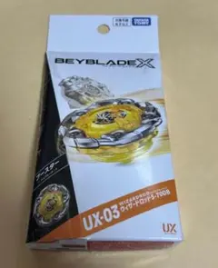 Beyblade X | Proxy Shopping with Doorzo | Page 2