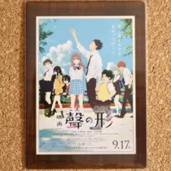 2026年最新】聲の形 ポスターの人気アイテム - メルカリ