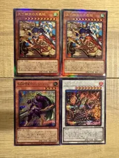 遊戯王 レッドデーモンズデッキ 新規有 ケッツァーコアトル バーニング