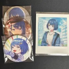 桐谷遥　まとめ売り　プロセカ