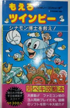 Item thumbnail for item 97835301-e5e9-4d49-996a-3c81c633666d