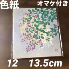 『父の日うー特価』　芳澤　一夫　『白戌』　成川美術館　シルクスクリーン版画 芳澤一夫の値段と価格推移は？｜2件の売買データから芳澤一夫の価値が