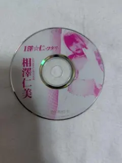 soiya様 リクエスト 10点 まとめ商品