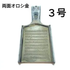 Item thumbnail for item e0c29ceb-5db2-43eb-bb1f-b4b0168d0ea7