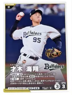 Item thumbnail for item 687e4a70-a78b-447b-ad3d-580b67b7e43a