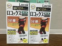 はくだけロコックス　エクスパッツ　婦人用　L ブラック　新品