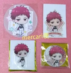 黒子のバスケ　GiGOコラボ　特典＆ステッカー＆缶バッジ＆アクスタセット　赤司