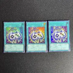 マジックカード「エネミーコントローラー」ウルトラ3枚セットYAC1-JP024