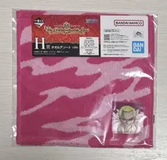 ワンピース　一番くじ　H賞タオルアソート　ドンキホーテ・ドフラミンゴ