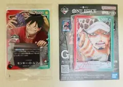 ワンピースカード　1番くじ　プロモ