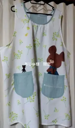 くまのがっこうエプロン