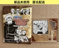 ワンピース アクリルフィギュアコレクション HEROES トラファルガー・ロー