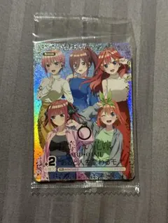 五等分の花嫁カードゲーム　ワイヤレスイヤホン特典　PR2枚