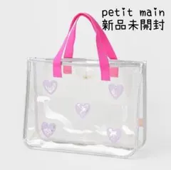 petit main【SWIM】モチーフプールバッグ ハートラベンダー