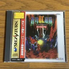 Item thumbnail for item 4636b82f-b1e6-40a0-a449-2598083dd9c7