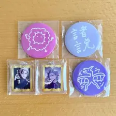 【未開封】不破湊1st LIVE カプセルトイ／缶バッジ、アクリルキーホルダー