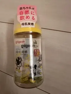 Pigeon 母乳実感 哺乳瓶 ミッキーマウス 240ml