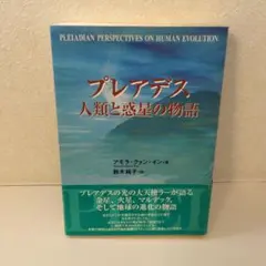 Item thumbnail for item 7e4d243c-f404-42e4-a045-2952c5fd7ea5