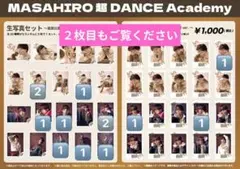 超特急 マサヒロ 生写真 ミニフォト