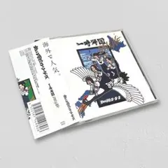 Item thumbnail for item 4916574c-81a2-4aed-8100-f0e35fc0dbb7