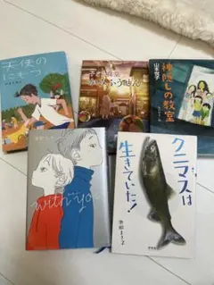 絵本5冊セット まとめ売り 小学生 人気 読書感想文 感動 小説