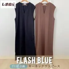 キーネックワンピース 美品