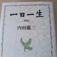 Item thumbnail for item f6e358cc-1e10-4eeb-b83e-2a48dd5f5fef