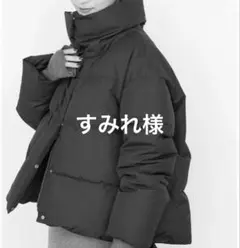 すみれ様　専用