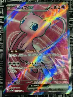 ミュウV SR S8 フュージョンアーツ 105/100 - メルカリ