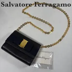 美品 フェラガモ ショルダーバッグ チェーン 斜め掛け ヴァラリボン ネイビー