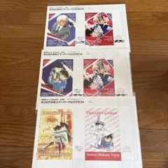 コナン探偵社　オリジナルミニペーパーバッグクラフト　まとめ売り
