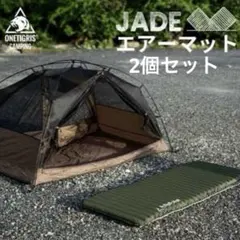 2025年最新】ワンティグリス マットの人気アイテム - メルカリ