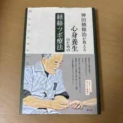 ハピまる様 リクエスト 2点 まとめ商品