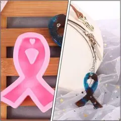 ピンク リボン型 レジンモールド 3個セット