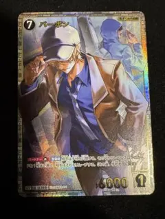 2026年最新】コナンカード バーボンの人気アイテム - メルカリ
