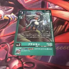 Item thumbnail for item 0cb65ad1-09ca-493c-a2bc-08437ec008c2