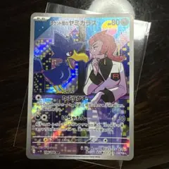 2026年最新】シリーズ：スカーレット&バイオレット ポケモンカード