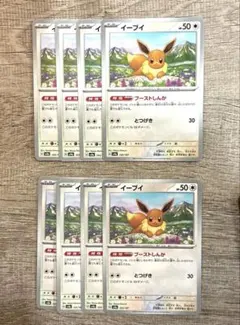 こんにゃく大使様 リクエスト 4点 まとめ商品