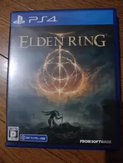 エルデンリング PS4