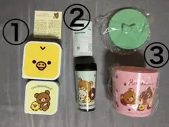 リラックマ　グッズ　まとめ売り