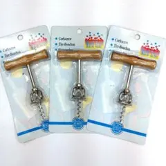 コルク栓抜き ３個セット