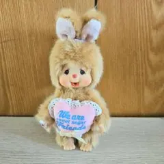 モンチッチ スウィートシュガー チムたん キーチェーン ぬいぐるみ マスコット