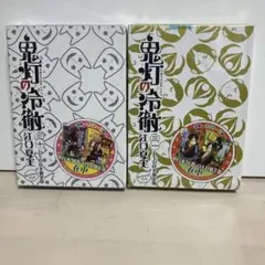 2026年最新】鬼灯の冷徹 限定版の人気アイテム - メルカリ